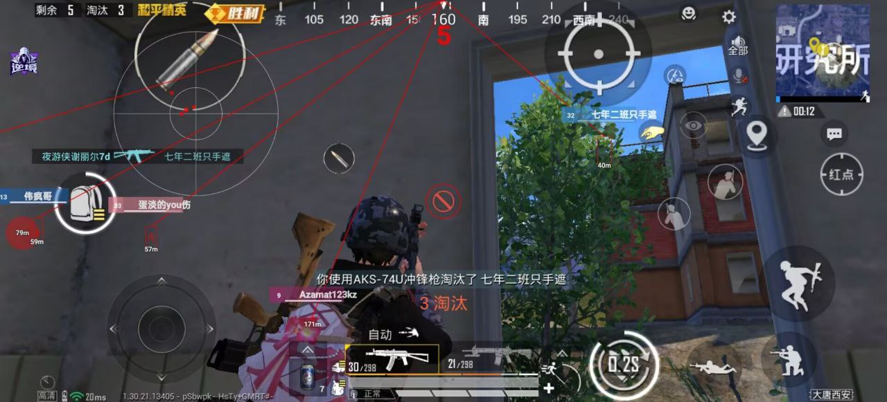 如何选择可靠的和平精英辅助？的配图，内容相关：随着手机性能提升，辅助工具不再局限于PC模拟器，许多插件已适配安卓/iOS原生端，甚至支持云手机挂机...